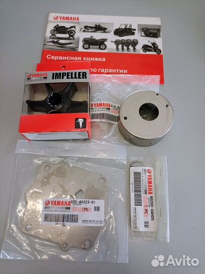Yamaha 250 2T ремкомплект помпы