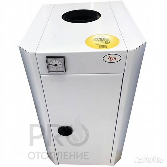 Котел луч ксг-10 (1К, откр. камера)