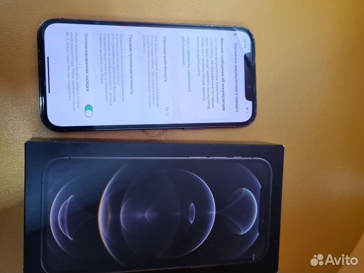 iPhone 12 Pro, 128 ГБ
