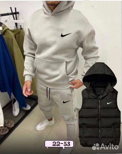 Мужской спортивный костюм Nike, тройка