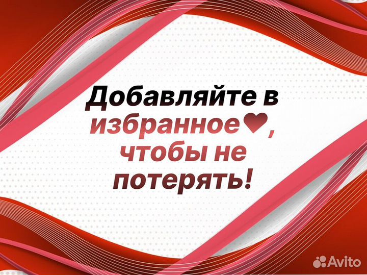 Задняя арка Citroen C4