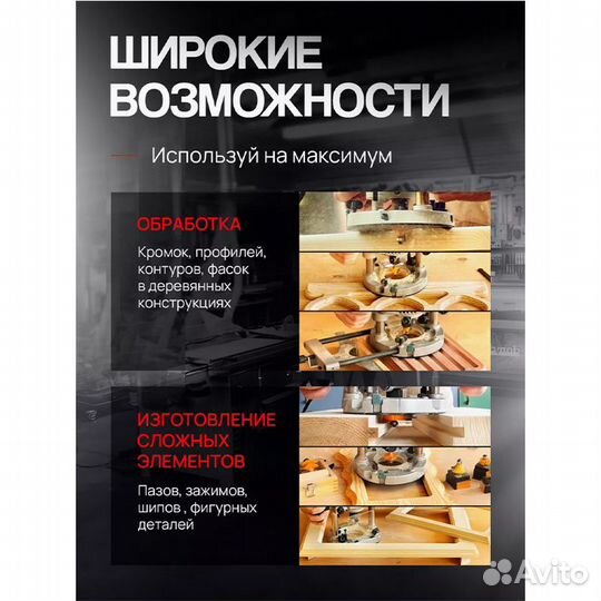 Фрезер электрический P.I.T. PER 12-C мастер