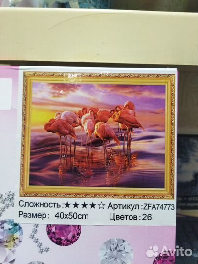 Соберу по вашему заказу алмазную мозаику / картину