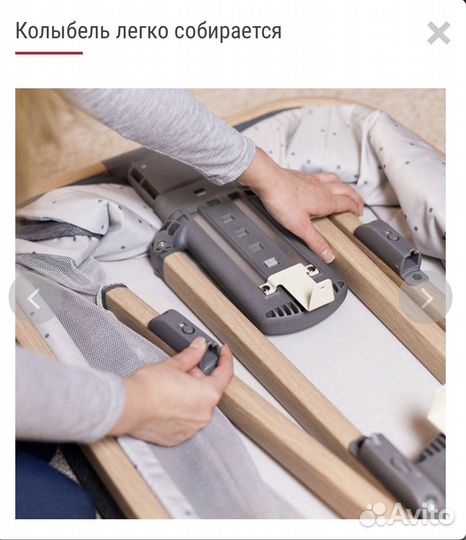 Приставная кроватка колыбель Tutti bambini CoZee