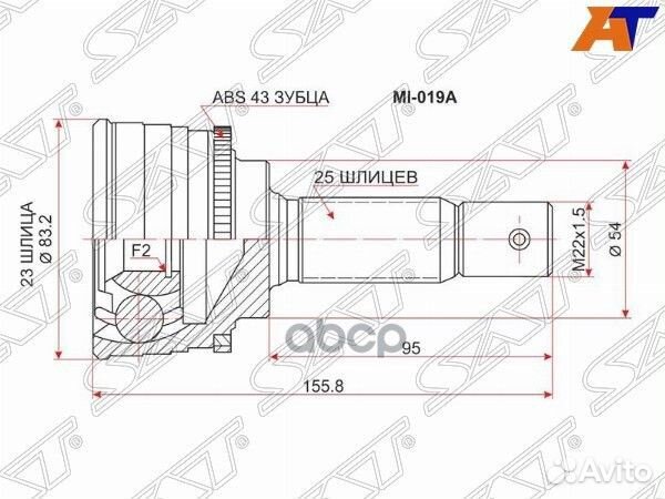 Шрус наружный mitsubishi galant/emeraude/libero