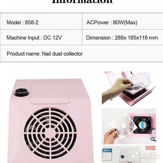 Пылесос для маникюра новый