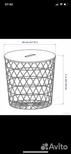 Журнальный столик IKEA