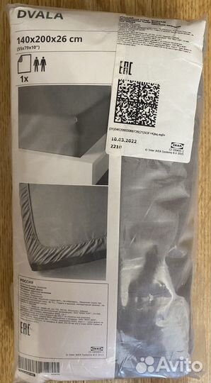 Натяжные простыни IKEA