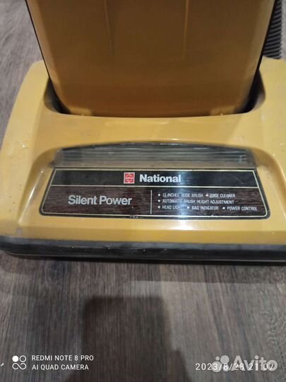 Пылесос National