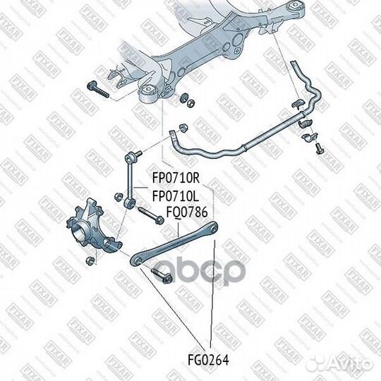 Стойка стабилизатора Зад прав FP0710R fixar