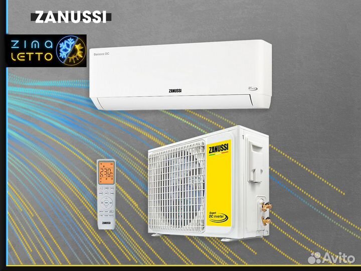 Сплит система Кондиционеры с установкой