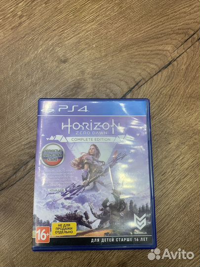 Игра horizon на ps4