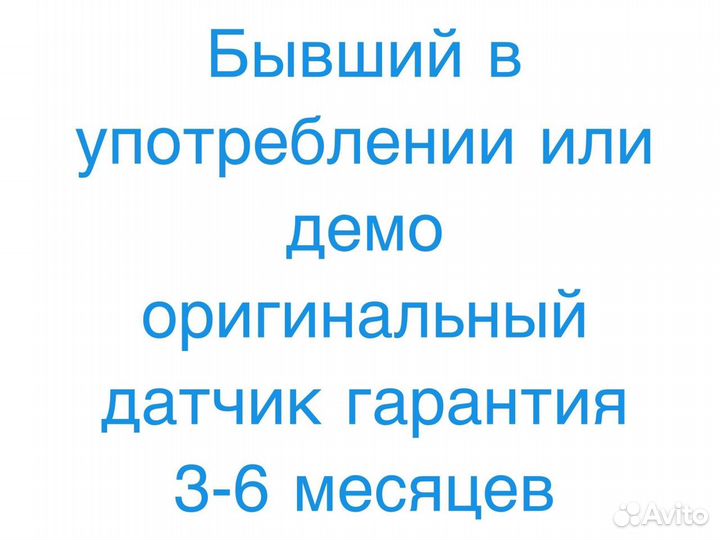 General Electric(GE) Ультразвуковые датчики