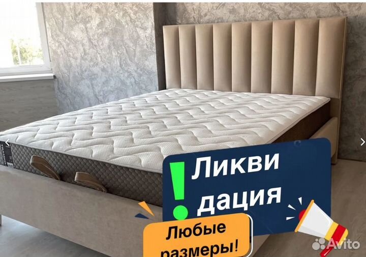 Матрас 140х200