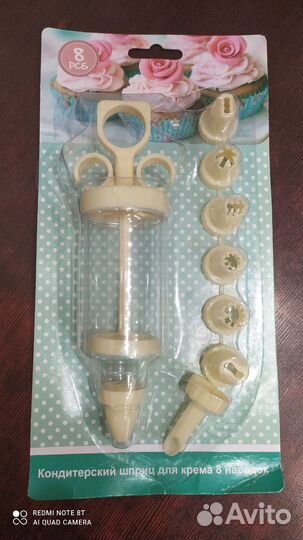 Кондитерский шприц новый