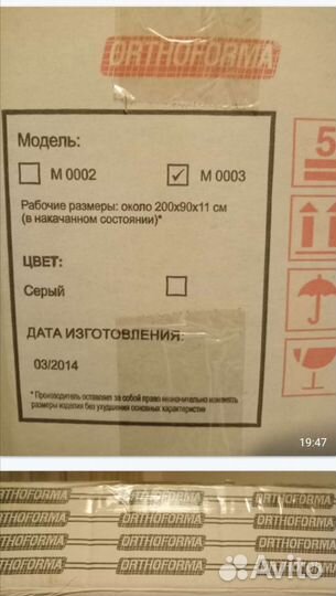 Матрац 90 200 11см