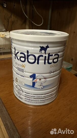 Молочная смесь Kabrita 1