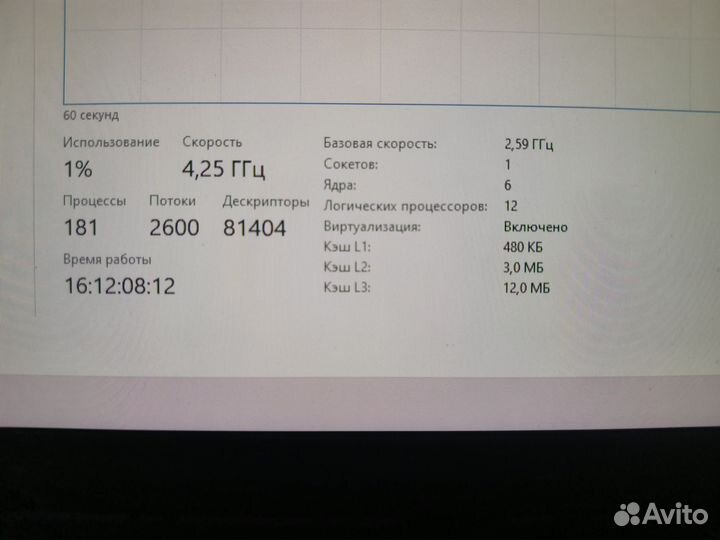 Игровой пк 3060ti