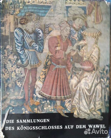 Альбомы и буклеты по искусству