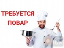 Картинки повар горячего цеха