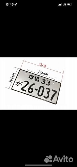 Изготовление гос номеров