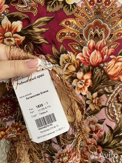 Новый Павловопосадский платок