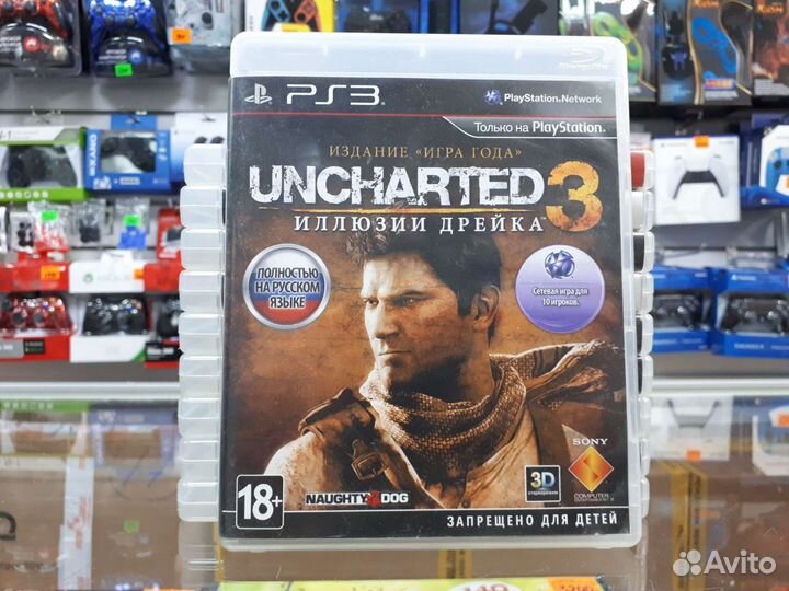 Игры Ps3 Uncharted (3 части)