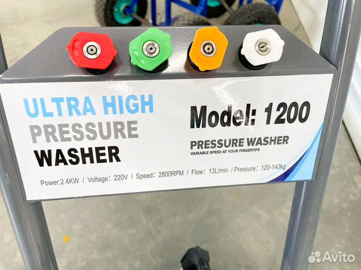 Мойка высокого давления профессиональная 250 бар