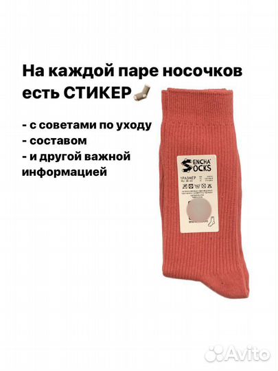 Носки uniqlo (Sencha) b-8809