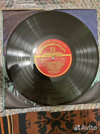 Виниловая пластинка Георг Отс