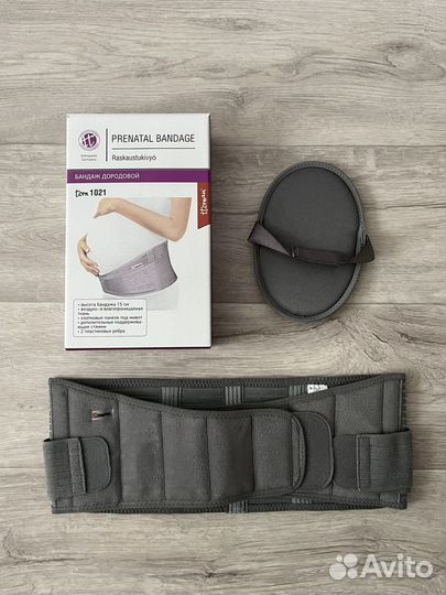 Бандаж для беременных и после родов