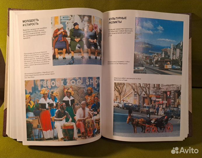 Петер Штомпка. Социология. Учебник