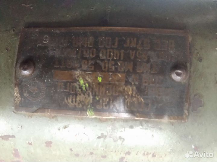 Электродвигатель 220 вольт