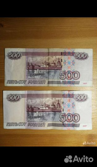 Продам редкие 500р купюры с корабликом
