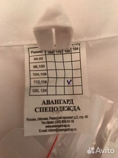 Халат ветеринара