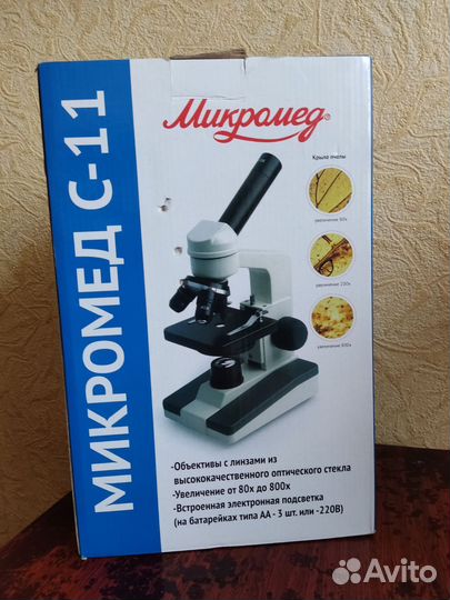 Микроскоп