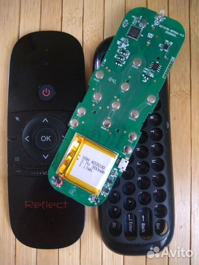 Пульаэромышь