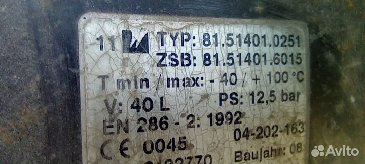 Ресивер MAN TGX 2008 81514016015