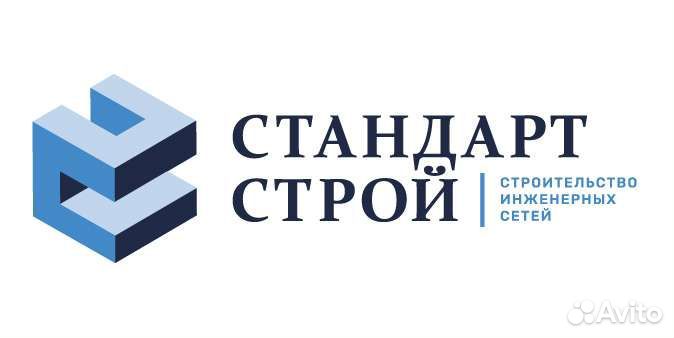 Мастер строительного участка