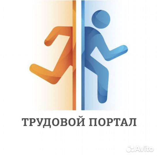 Упаковщик(ца) - Фасовщик(ца)