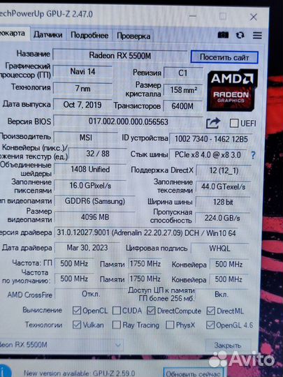 Игровой MSI с гарантией 6ядер/12потоков, 16gb