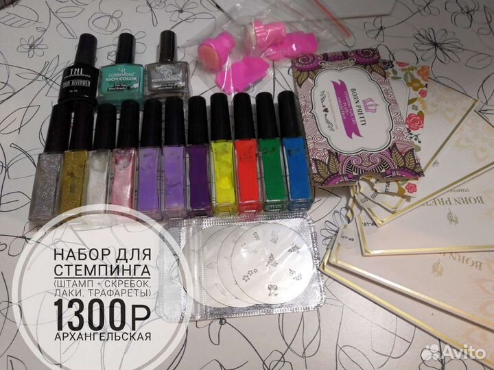 Стикеры дизайн для ногтей