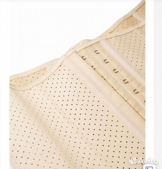 Корсет утягивающий