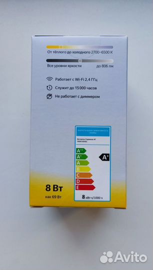 Умная лампочка Яндекс с Алисой, цоколь E27, 8 Вт