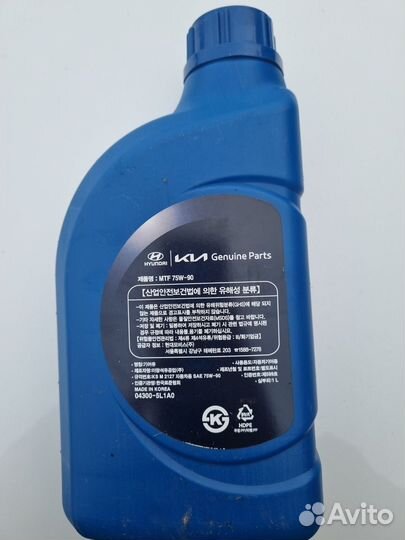 Масло MTF 75w-90