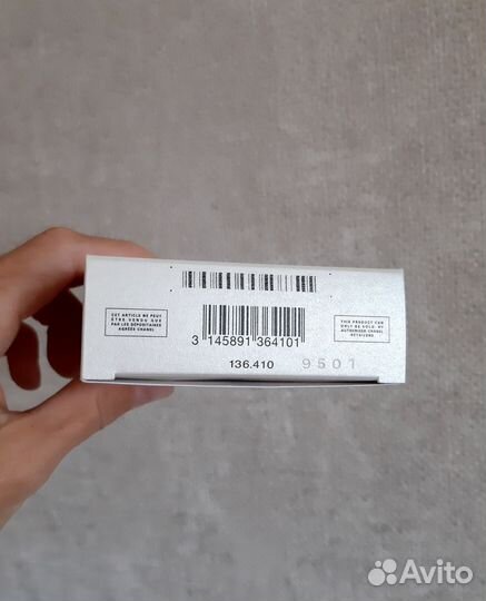 Chanel Chance eau Fraiche