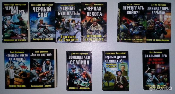 Книги разных серий-5