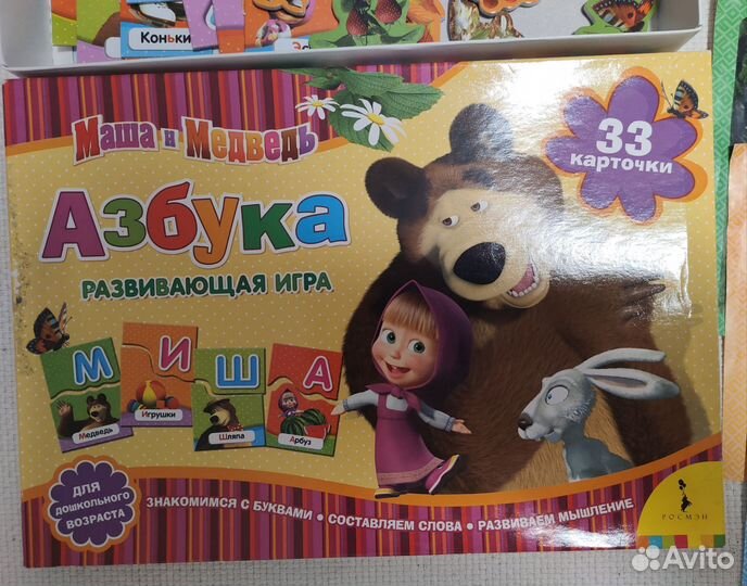 Азбука пазл игра