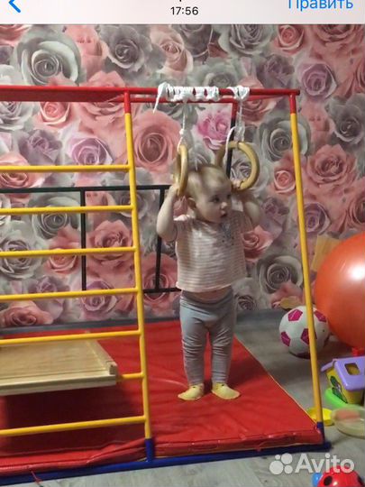 Детский спортивный комплекс ранний старт