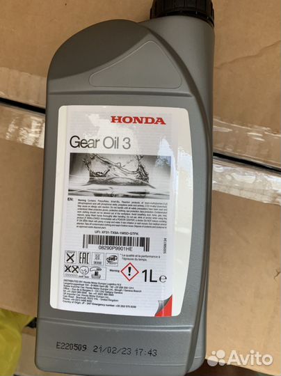 Масло в передний редуктор для Honda и Acura HGO-3